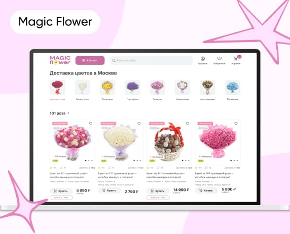 Magic Flower — сайт интернет-магазина по доставке цветов