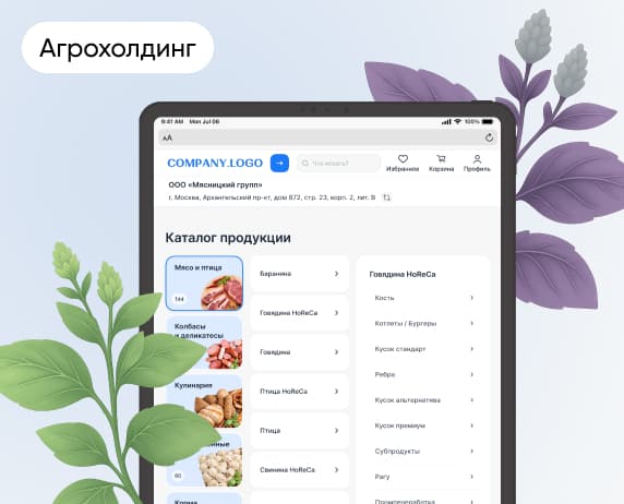 UX- аудит мобильного и веб-приложения для цифровой B2B-платформы одного из ведущих агрохолдингов России